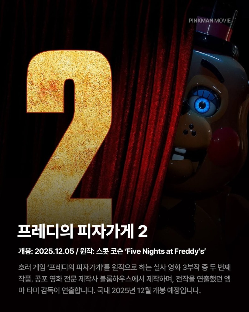 개봉예정인게임원작영화and드라마3.jpg