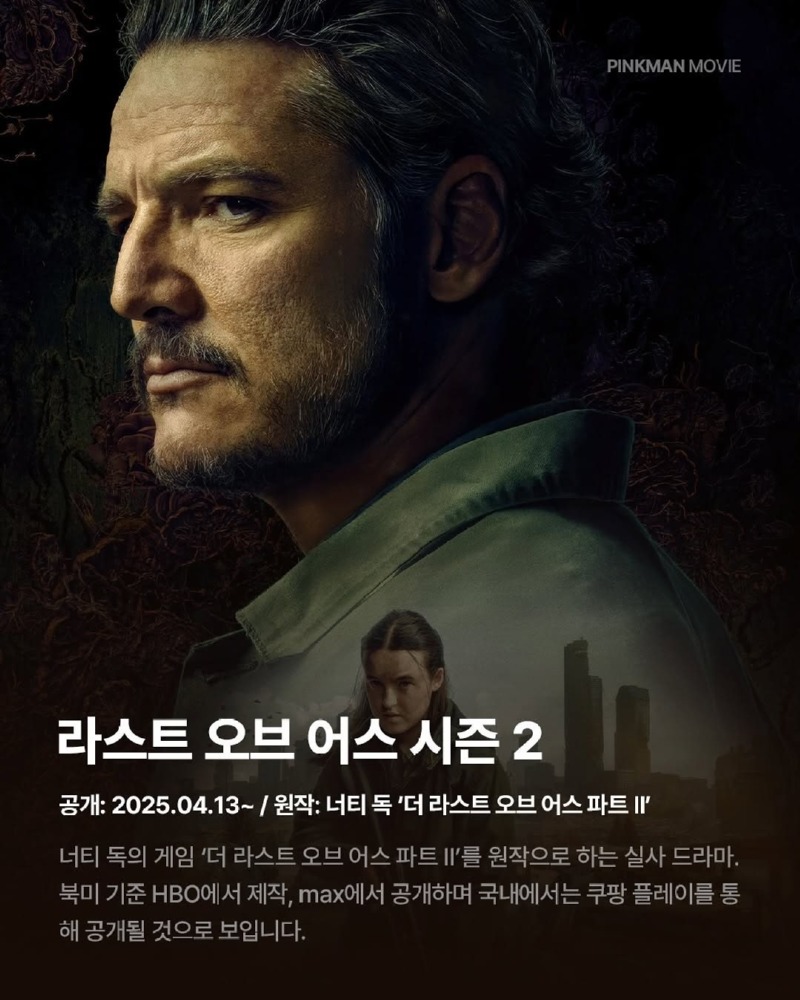 개봉예정인게임원작영화and드라마4.jpg