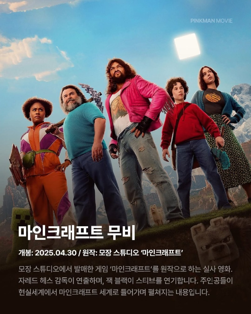 개봉예정인게임원작영화and드라마7.jpg