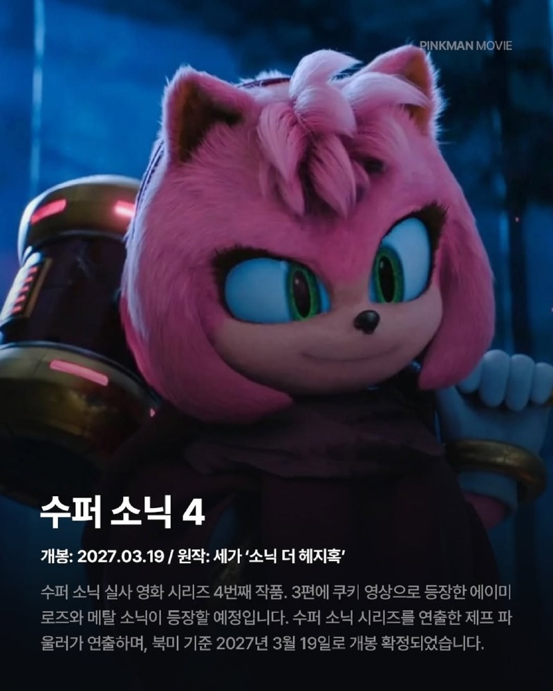 개봉예정인게임원작영화and드라마8.jpg