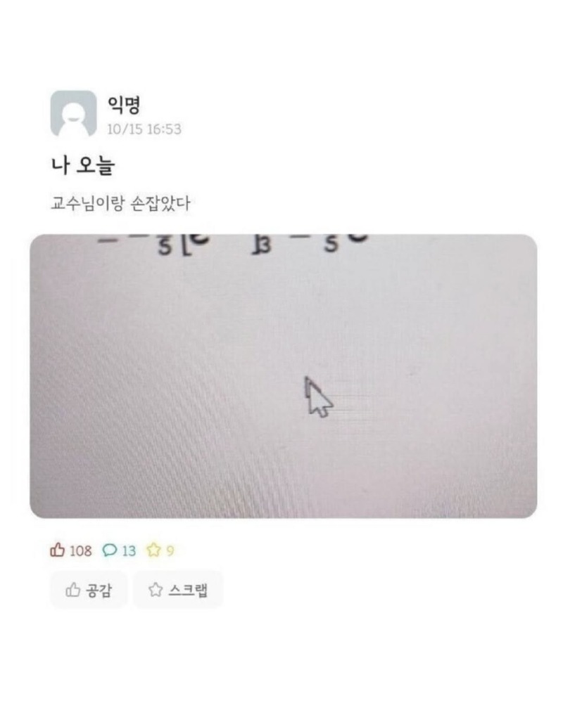 싱글벙글대학교모음1.jpg