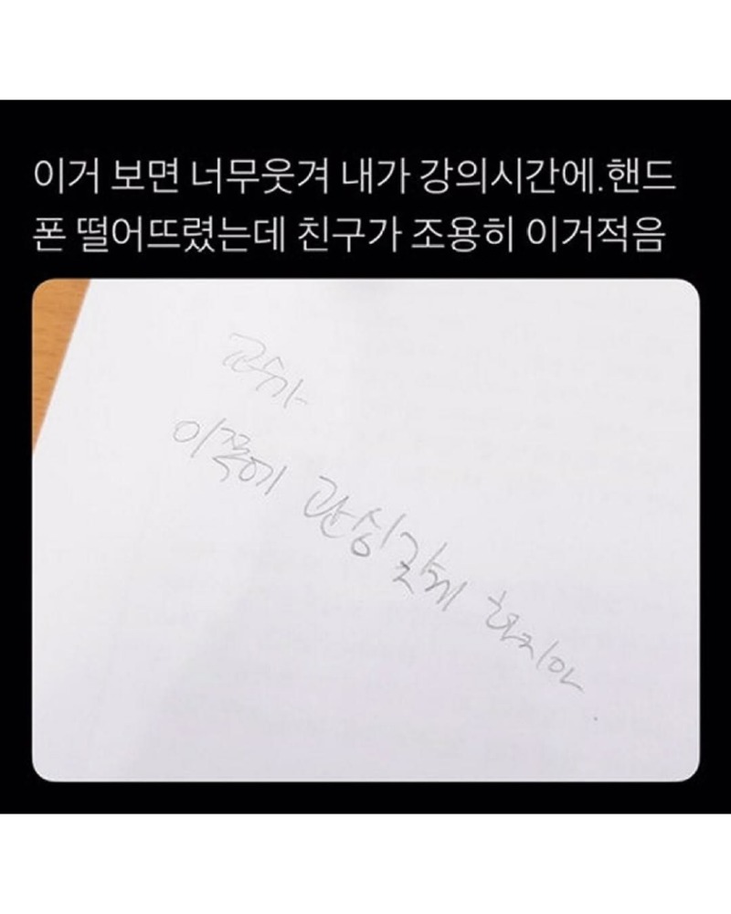 싱글벙글대학교모음4.jpg