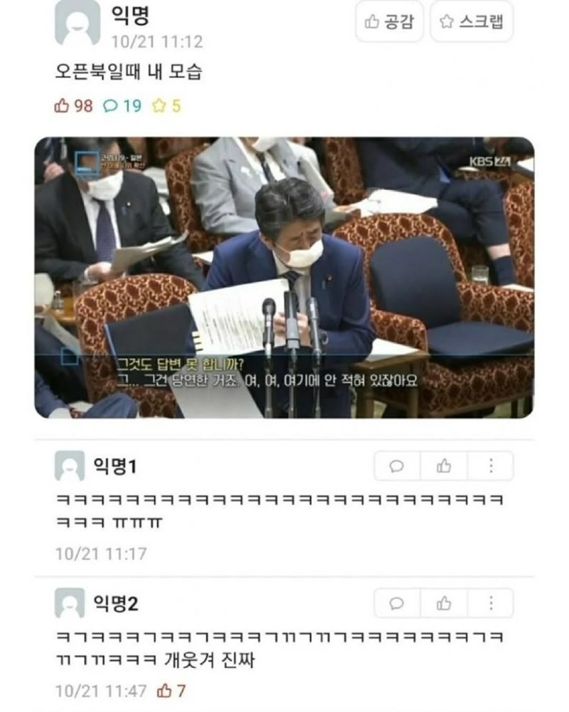 싱글벙글대학교모음5.jpg