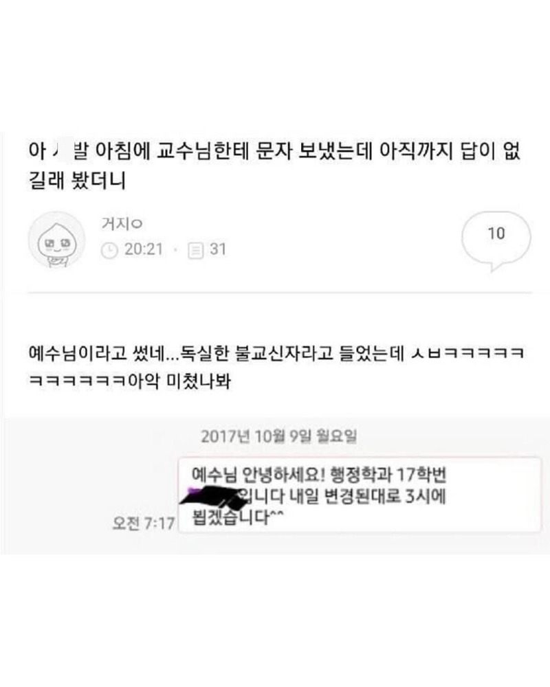 싱글벙글대학교모음6.jpg