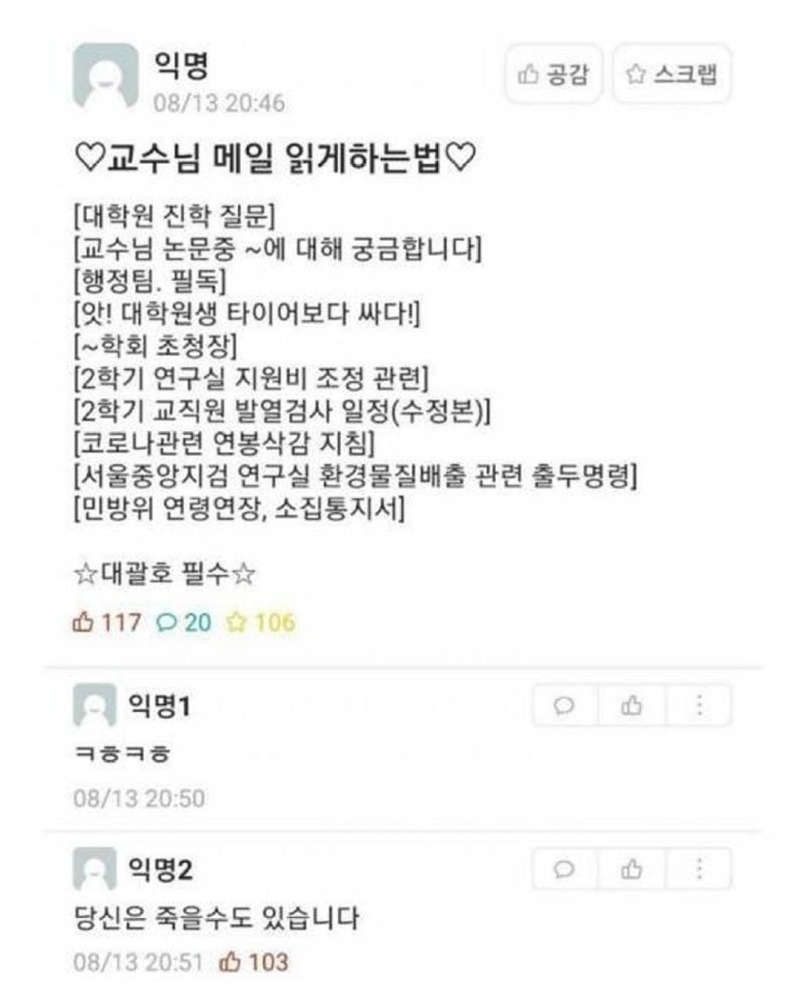 싱글벙글대학교모음11.jpg