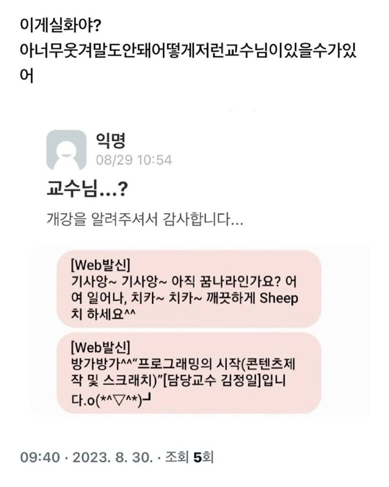 싱글벙글대학교모음12.jpg