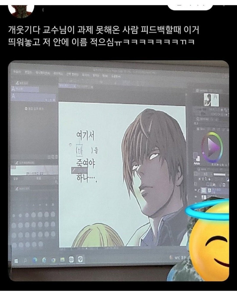 싱글벙글대학교모음13.jpg