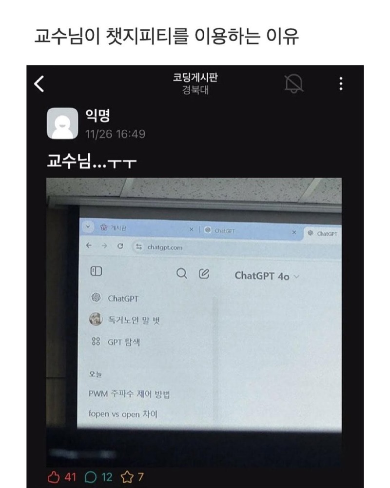 싱글벙글대학교모음14.jpg