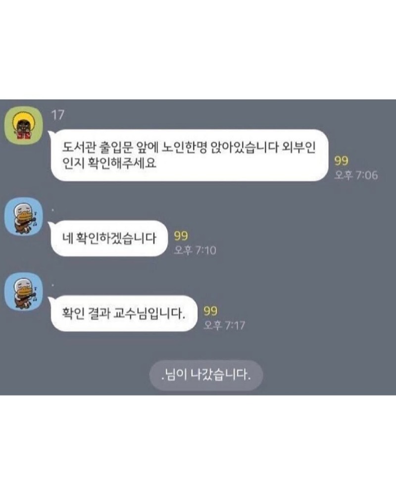 싱글벙글대학교모음15.jpg