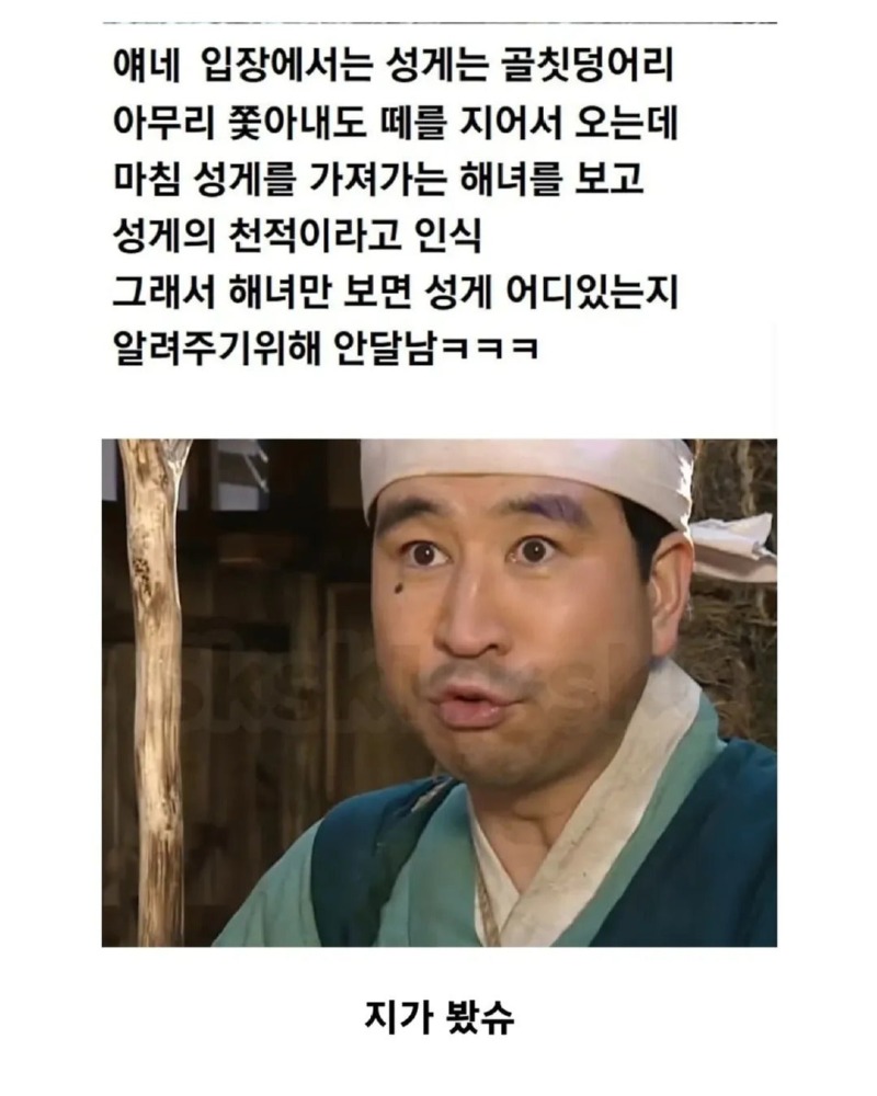 적의적은나의아군4.jpg