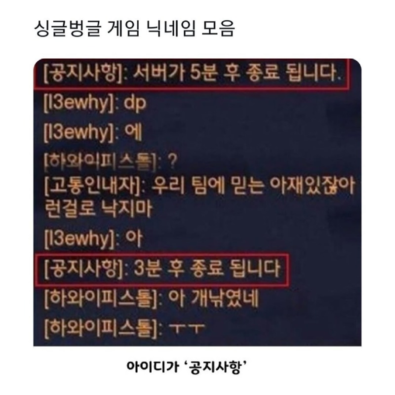 싱글벙글닉네임모음1.jpg