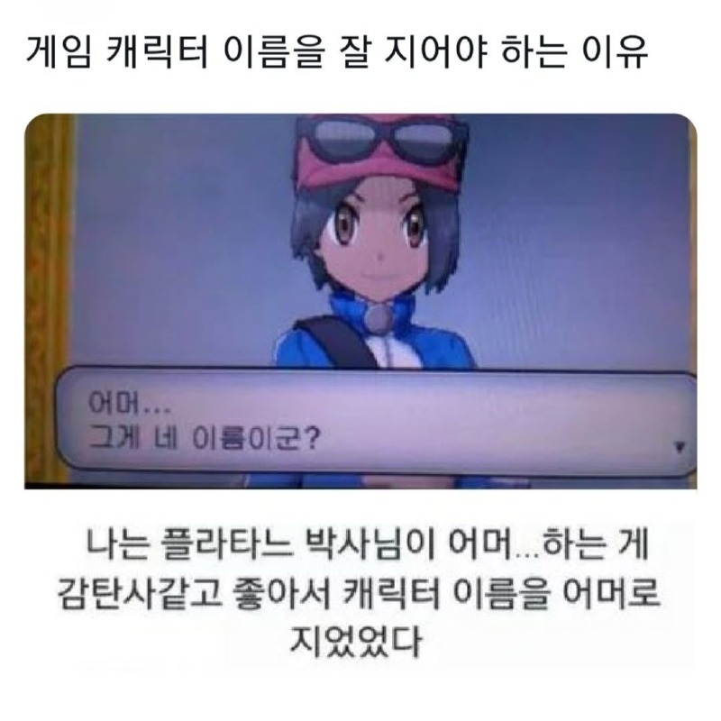 싱글벙글닉네임모음4.jpg
