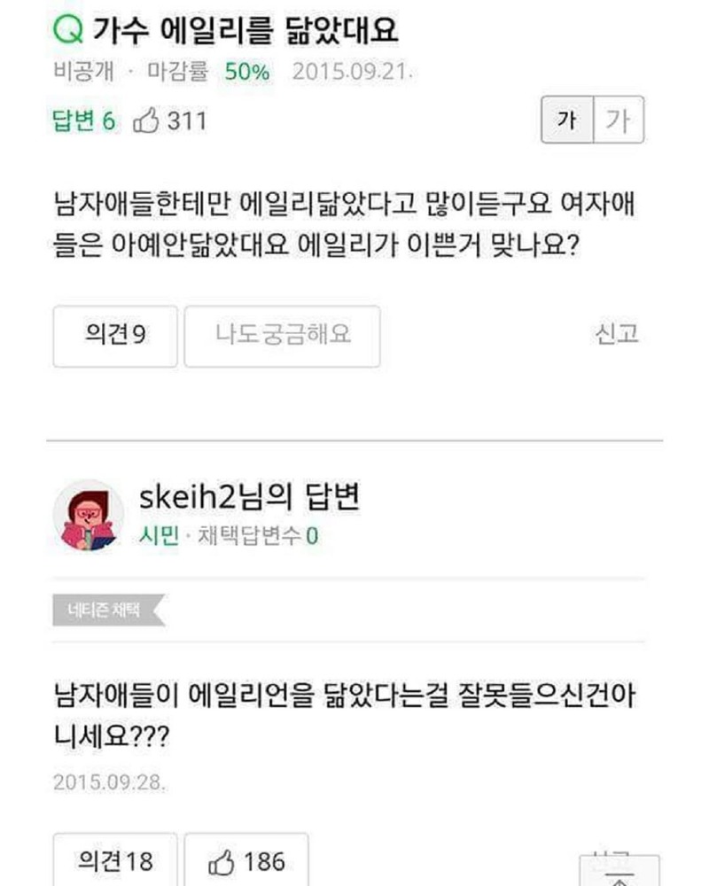 닮은꼴2.jpg