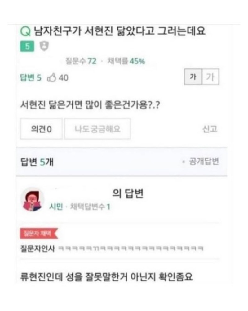 닮은꼴4.jpg