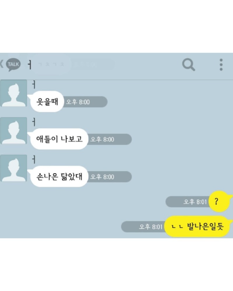 닮은꼴5.jpg