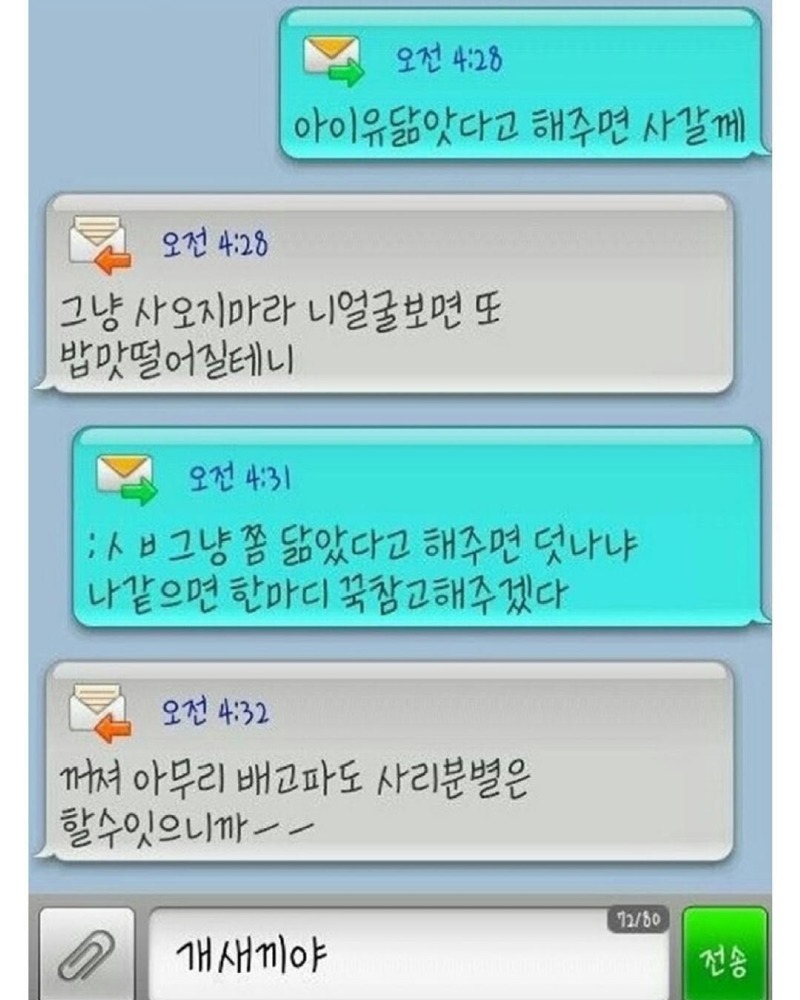 닮은꼴7.jpg