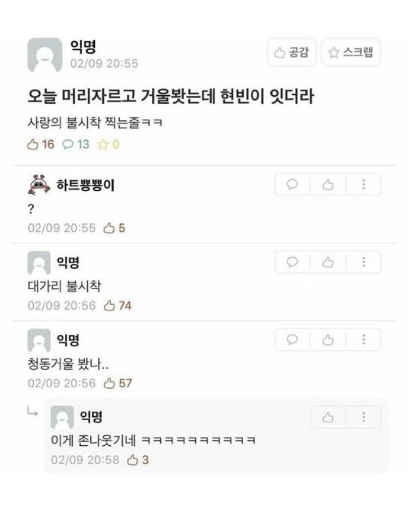 닮은꼴8.jpg