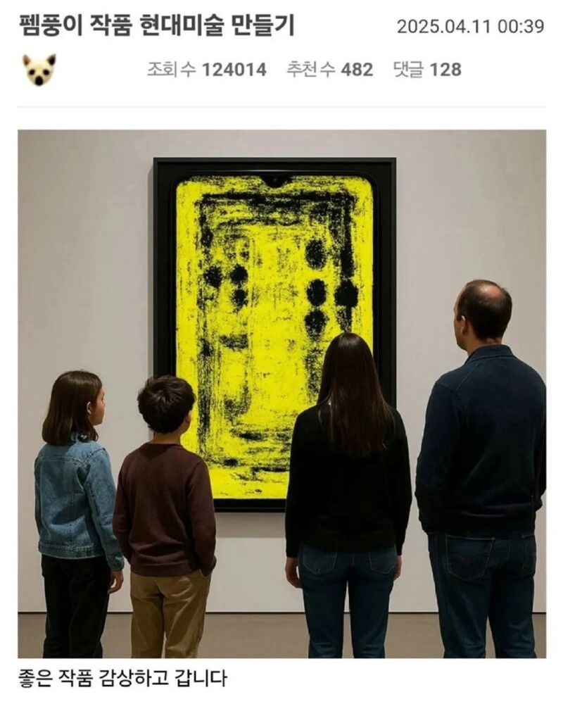 현대미술3.jpg