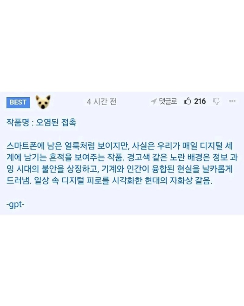 현대미술4.jpg