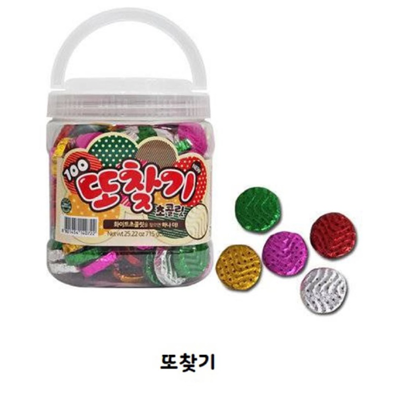 이거기억나는어르신이면개추ㅋㅋㅋㅋ4.jpg
