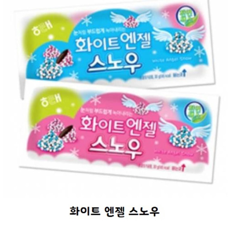 이거기억나는어르신이면개추ㅋㅋㅋㅋ10.jpg