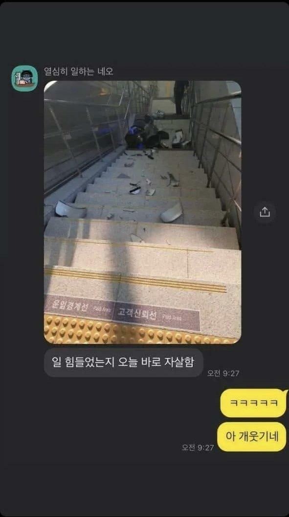 벌써시작된로봇의파업3.jpg