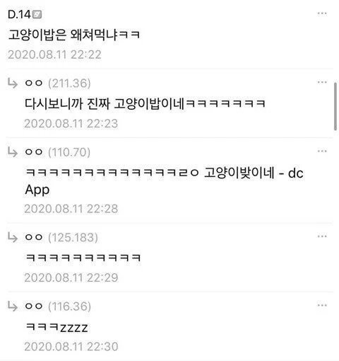 여캠bj짝사랑한다는디시인3.jpg