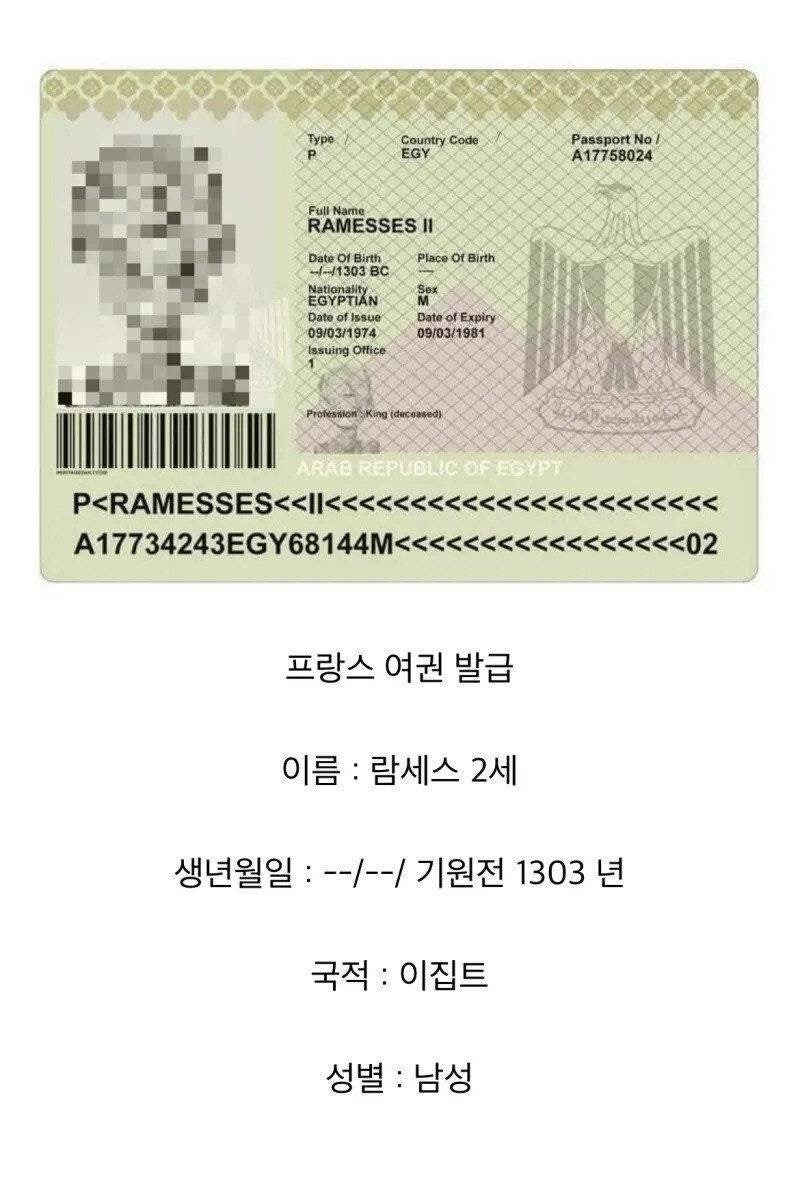 세계최고령자의여권7.jpg