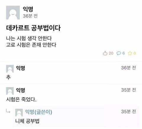 미친암기법2.jpg