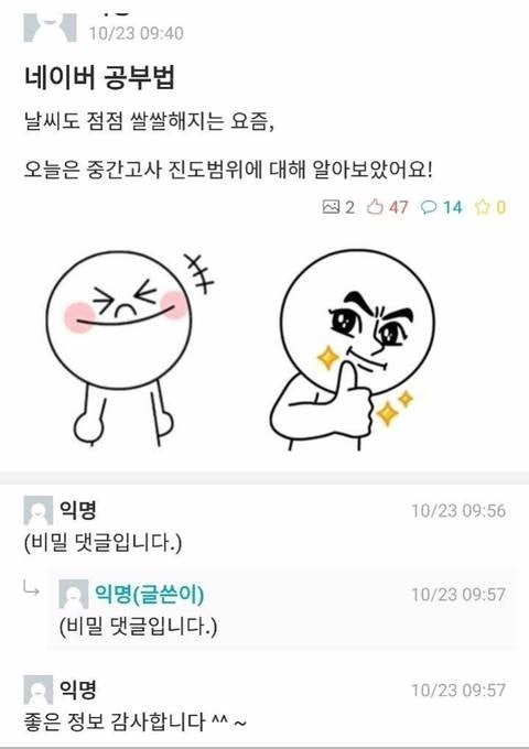 미친암기법3.jpg