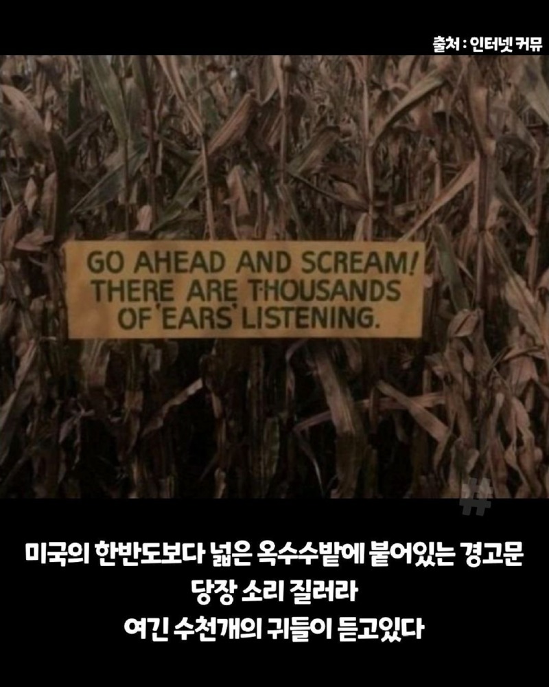 미국의소름돋는표지판2.jpg