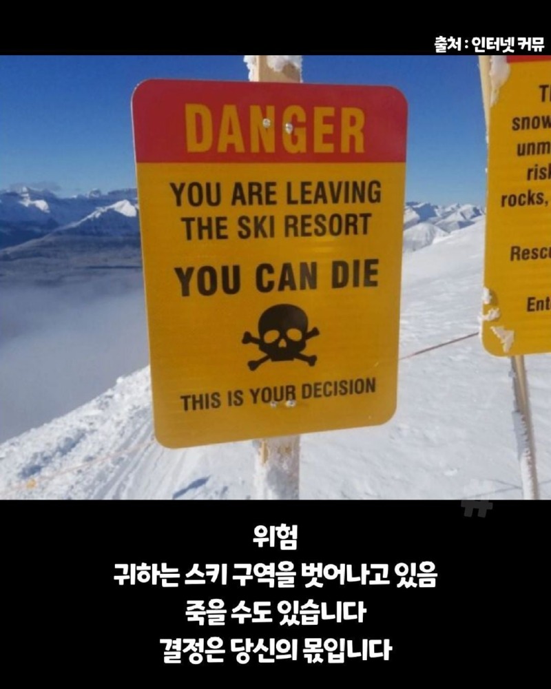 미국의소름돋는표지판8.jpg