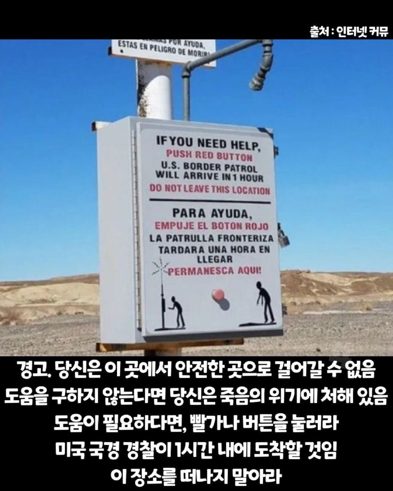 미국의소름돋는표지판10.jpg