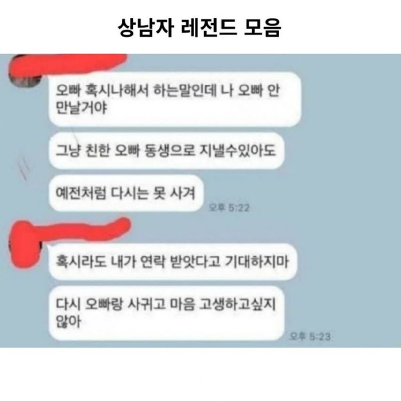 대한민국상남자모음1.jpg