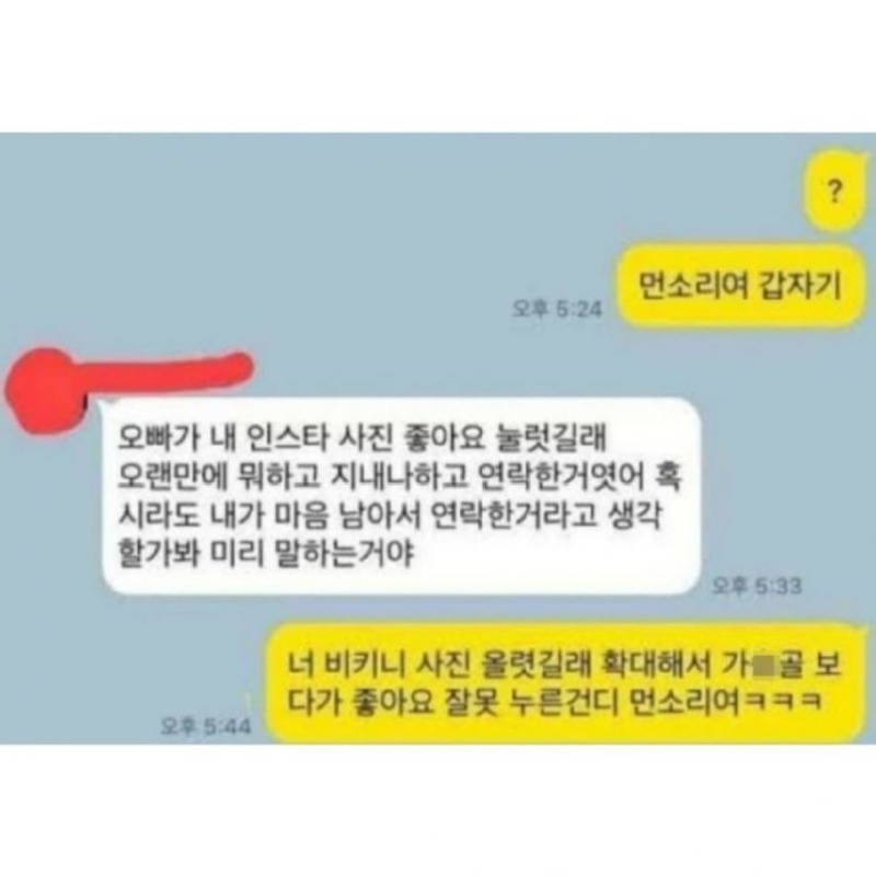 대한민국상남자모음2.jpg