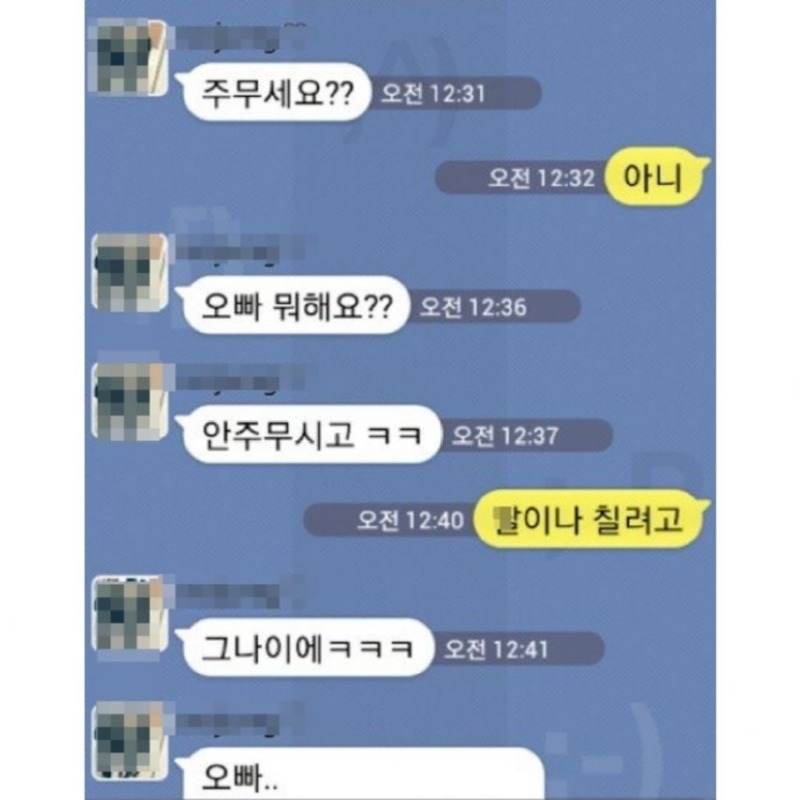대한민국상남자모음6.jpg
