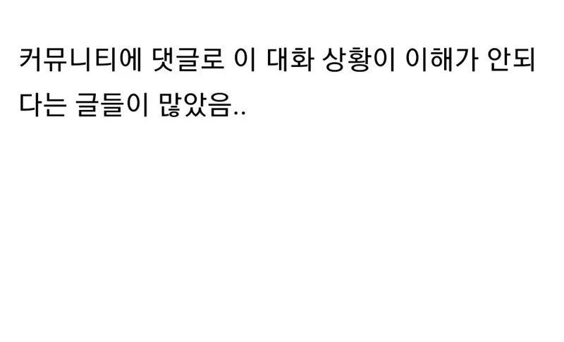 응급실에실려간형2.jpg