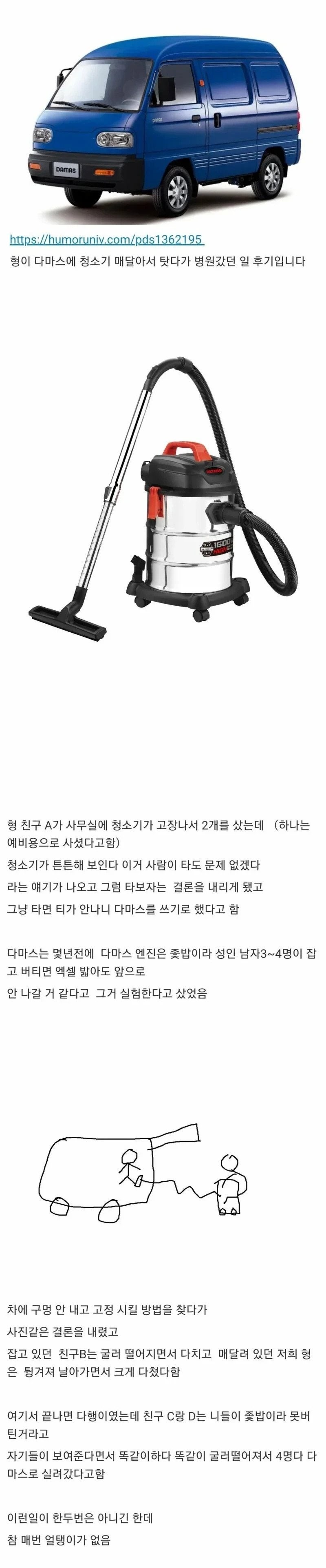 응급실에실려간형3.jpg