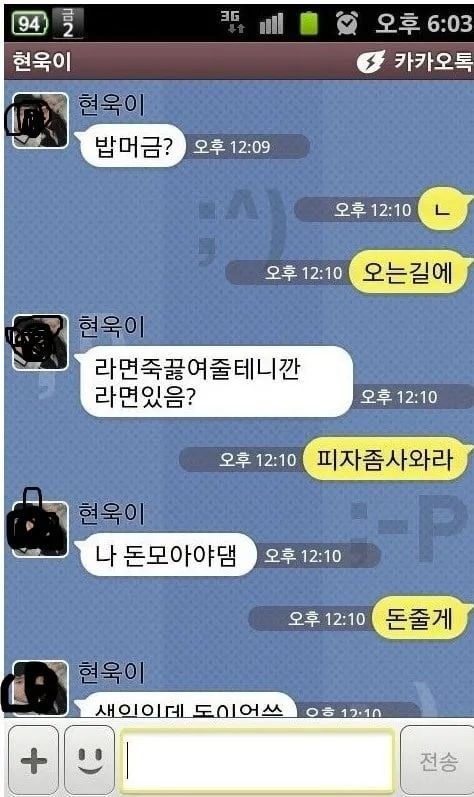 무전취식1.jpg