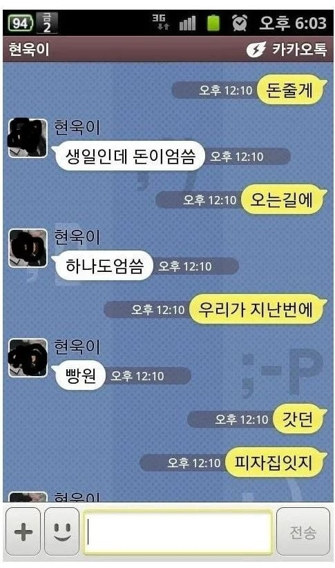 무전취식2.jpg