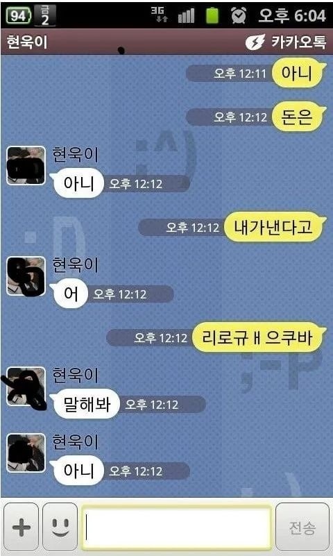 무전취식7.jpg