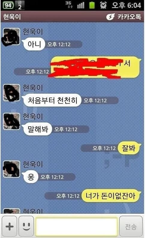 무전취식8.jpg