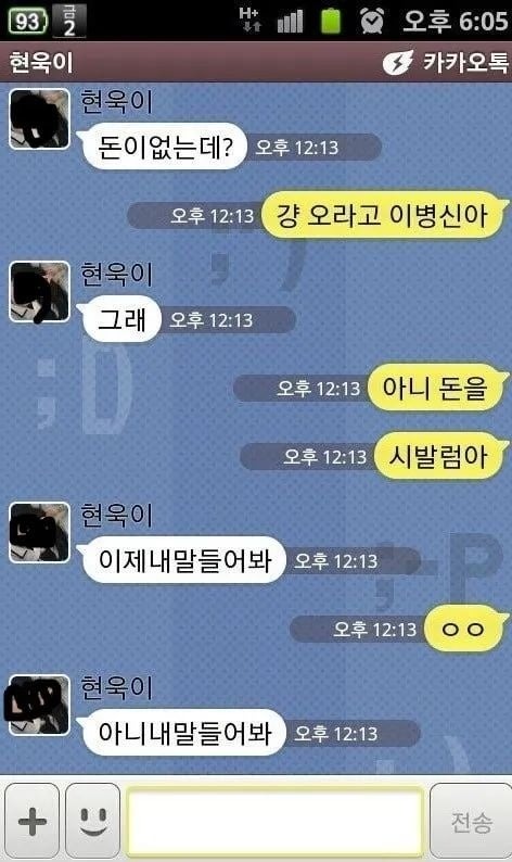 무전취식11.jpg