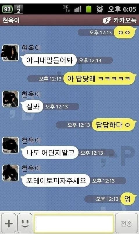 무전취식12.jpg