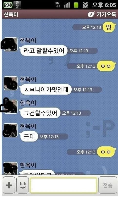 무전취식13.jpg