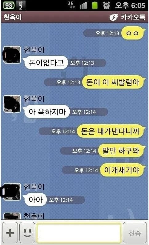 무전취식14.jpg