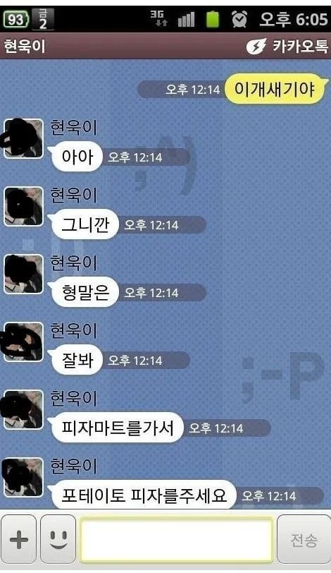 무전취식15.jpg