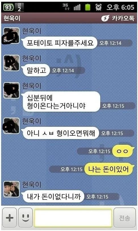 무전취식16.jpg