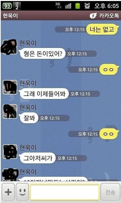 무전취식17.jpg