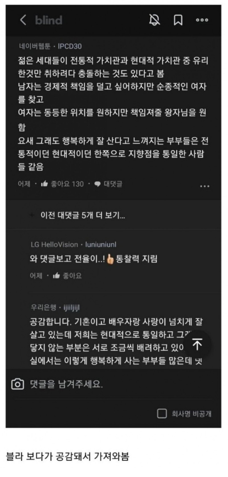 젊은세대들이결혼을안하는이유중하나.jpeg